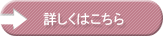 凜について詳しく見る