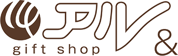 ギフトアル（有限会社アル）