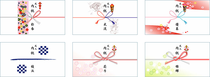 イラスト入りのし紙