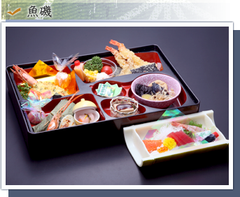 魚磯
