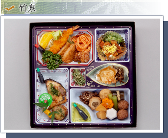 竹泉