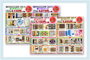 悩まず簡単！法要引物三点セット
