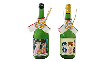 花の舞酒造 オリジナルボトル