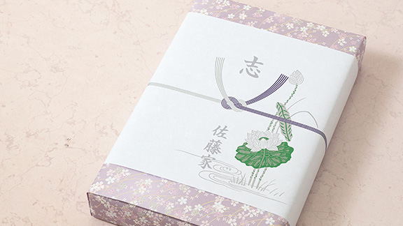 香典返礼品