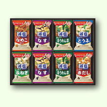 フリーズドライ 減塩お味噌汁ギフト